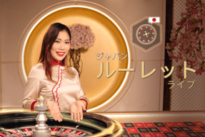 Japanese Roulette